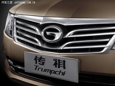 廣汽乘用車工廠竣工暨傳祺首款產(chǎn)品下線慶典，開啟自主品牌新征程