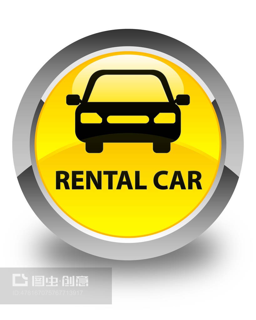 汽車出租的現(xiàn)代符號(hào) 解讀光滑黃色圓形按鈕背后的設(shè)計(jì)智慧