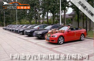 靜安區(qū)汽車租賃業(yè)務(wù)概覽 多元化選擇與便捷服務(wù)