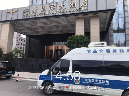 多措并舉，全力保障“兩會”期間食品和特種設備安全