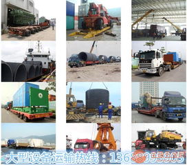 泉州市南安市專業17.5米平板車租賃服務 一站式解決工地設備搬遷、大件運輸及特種設備租賃需求